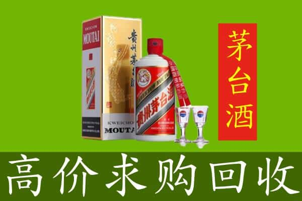 来宾武宣县回收巽风茅台酒