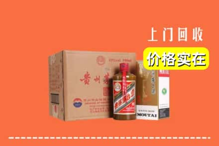 来宾武宣县回收精品茅台酒