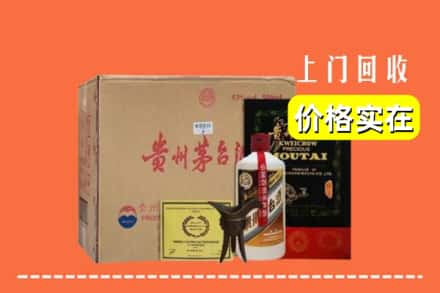 来宾武宣县回收陈酿茅台酒