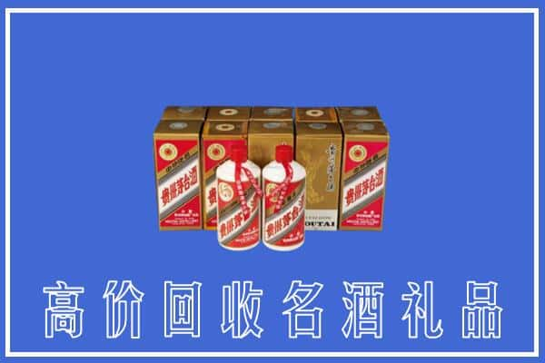 来宾武宣县回收茅台酒